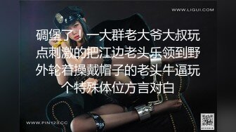 清纯妹子网上兼职电报群收费福利 超漂亮的校园反差婊