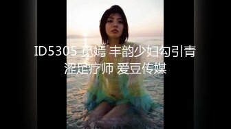 [MP4]【性爱交友圈】超棒身材女孩蒙眼玩刺激 狗链调教 后入怼着操不停浪叫 找粉丝来玩3P 前怼后操真刺激