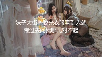 极品NTR绿帽大神『依贝子夫妻』 聚众淫交3P群P淫乱派对~各种啪啪露出调教，在老公眼前被单男调教轮着爆操4