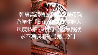 【新片速遞】 玩的很骚的女友，完美身材颜值不错，自己能搞喷水，浴室让小哥扛腿抠逼浪叫不做，深喉大鸡巴激情上位奶子乱飞[469MB/MP4/40:54]