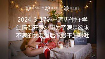 【新片速遞】 漂亮熟女大姐偷情 鸡吧大吗 穿着我老婆的衣服刺激吗 老公我受不了了 马上冲刺 振动棒紫薇受不了了 求操 [156MB/MP4/02:40]