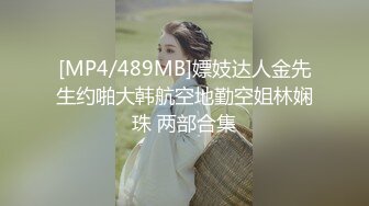 [MP4/ 1012M] 小娜娜，黑丝气质骚少妇，多姿势啪啪，用手掰开黑木耳，里面还是粉嫩的，最后内射