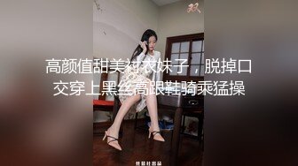 [MP4/ 900M] 眼镜骚熟女3P大战，两根屌轮流吃，骑乘边操边插嘴，后入猛怼小骚货，骑脸舔骚B，太骚了