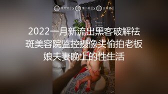 [MP4]专找阿姨玩今晚约了个年轻短裙小姐姐，吃饱喝足思淫欲