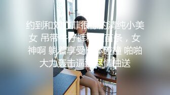 [MP4/487M]7/27最新 超人气网红美少女蜜穴御姐为爱献身还债VIP1196