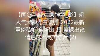 鬼父侵犯女儿