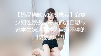 ✿91制片厂✿ KM108 房东女儿来 收租顺便打一炮《金宝娜》