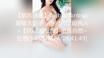 [MP4/430M]4/18最新 随着音乐扭动贫乳小奶子揉捏厕所尿尿喷射喊爽VIP1196