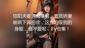 【国产AV荣耀??推荐】麻豆传媒正统新作MD231《痴女空姐杂交趴》不要急 马上就轮到你 性感女神季妍希 高清720P原版