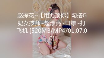 后入18岁小女友