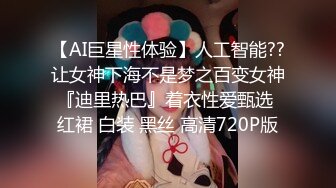 【新片速遞】 七彩~情欲之初~人生如戏❤️尽管笑哈,呆会大鸡巴操死你这个小骚逼❤️你就笑不出来了哈！妹子可约哦~~赶紧~~~等爸爸来！[120M/MP4/17:14]