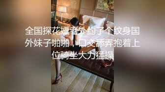 【原档首发】角质金发熟女杰西卡在阅读时被她的继子打断了