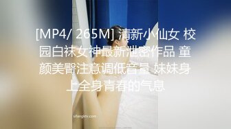 终于得到了妹妹的身体，太敏感碰着就流水了