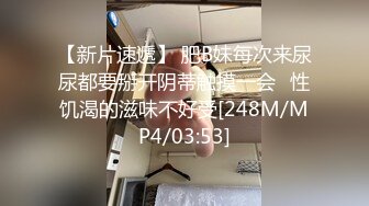 骚逼女友一见面就迫不及待发情求操