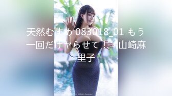 天然むすめ 083018_01 もう一回だけヤらせて！ - 山崎麻里子