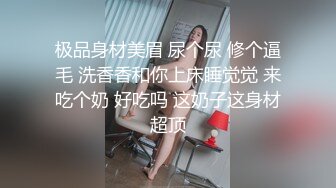 邻家模特高挑妹妹，被纹身大哥无套操逼，女上位下下到底