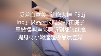 性感小蠻腰美臀緊穴 進出撞擊呻吟聲不斷 苗條身材嫩妹被玩弄搞翻.