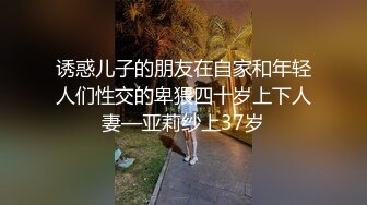 精东影业JD030色欲熏心硬上女保洁-爱丽丝