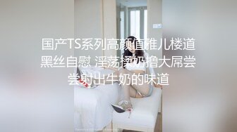 很会玩的大学生兼职，丝袜情趣诱惑妩媚动人，风骚勾魂镜头前揉捏骚奶子，掰开骚穴撅着屁股展示浪荡呻吟不止