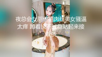 对话淫荡，嗲声嗲气极品身材网红反差婊【涵玲】收费露脸私拍，各种情趣制服性爱能玩的都玩了，呻吟声让人受不了【下】2 (13)