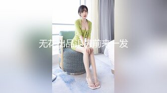 白虎小骚货后入