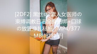 [MP4/ 2.32G] 颜值不错的风骚女模特，大辫子漏出骚奶子诱惑狼友跟两位大哥激情3P