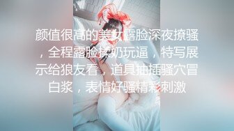 很好看的美女【spicylittlebunny】气质好、衣品好，腰细屁股大~大尺度啪啪、口活一流！颜射、吞精、极大反差