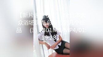 [MP4/ 824M] 甜美少女炮友操逼！娇小身材粉嫩小穴！黑丝袜张开双腿，从下往上视角