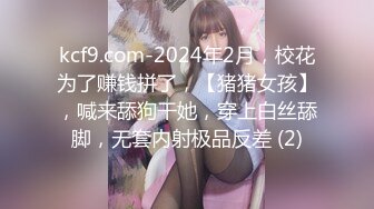 ❤️【可妮酱】刚成年下海!3个小白虎~玩逼~女女操~找男的玩3P