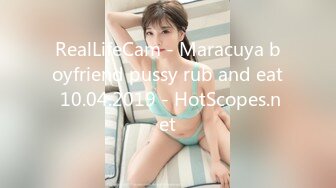 RealLifeCam - Maracuya boyfriend pussy rub and eat 10.04.2019 - HotScopes.net