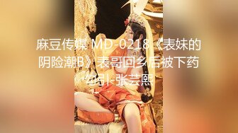 寻花偷拍系列-男主3500约操身材苗窕的洋装美女…