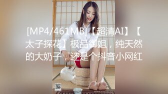 自录无水~风骚三姐妹~P1【鲍鱼的春天】性爱椅~上位骑乘~猛坐大JB~精尽人亡爽翻天【17V】 (8)