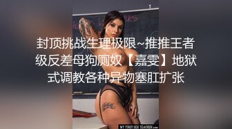 [MP4/ 590M] 剧情演绎勾搭一线天肥女技师，足交交半脱下内裤，美穴一览无余，按摩床上骑乘晃动大奶