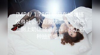 [MP4]新流清纯白虎美女被胶带捆绑后毫无间断的痉挛疯狂潮吹喷射总机小妹