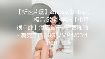 无脸重磅福利【裸贷】2024最新裸贷 00后已快成为裸贷主力军第3季太投入了裸贷自慰居然把自己整高潮了