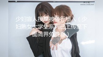 [SAIT-023] 美少女女僕姐妹雷姆 & 拉姆 x 肛門 & 小穴 3穴中出性愛 x 10連續大量精液顏射 有村希 & 岬梓沙