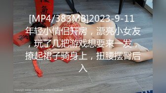 [MP4/494MB]合集- 超美小情侣集合，生活和不雅视频泄露 翘乳美臀粉穴收藏必备