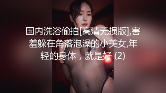 痞痞黑凌晨密码房，两对夫妻换妻，情趣游戏开档内衣，精彩刺激 (3)