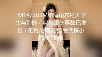 【超推荐❤️会尊享】极品淫荡女友91女神【小芽芽不乖】性爱私拍流出 玩情趣棋盘 被大屌狼牙棒插入 高清720P原版