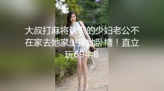 《云盘高质XM》穿上衣服人模狗样脱光床上淫荡至极的反差大奶学生妹与同居男友日常啪啪自拍又抠又干激情四射 (5)