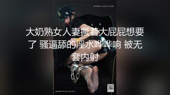 学生妹女友她非要我操她