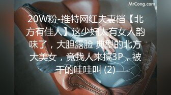 云盘反差泄密，辽宁某校高颜值大奶白皙露脸美女与体校健硕男友宾馆开房激情性爱尖叫不断，美女疑似堕过胎，