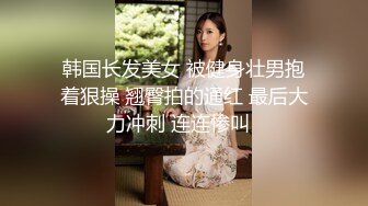 良家饑渴騷妹子與老鐵居家現場直播雙人啪啪大秀 手擼吃雞巴騎乘69後入幹得浪叫連連 對白清晰