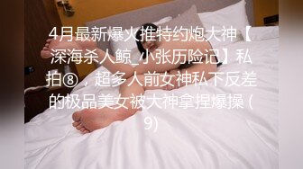 运动型风骚美女被操的鬼哭狼嚎