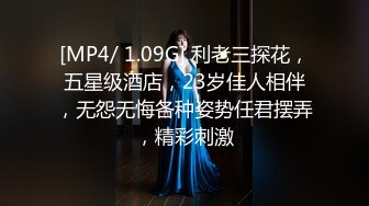 STP24695 风骚熟女带闺蜜的骚女儿跟大哥一起玩双飞，全程露脸激情啪啪，口交大鸡巴，让小哥多体位爆草年轻小少妇刺激