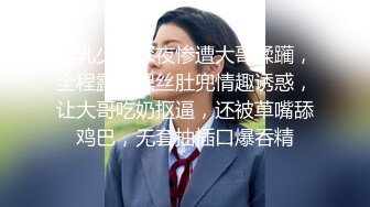 在学校的时候人畜无害 乖乖巧巧 学习成绩优秀，床上掰开小嫩穴主动求操，软萌乖巧下如此反差