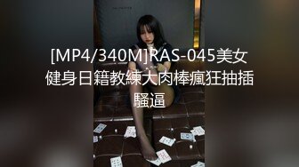 唐可可~【白丝女仆】特殊按摩 口交吃鸡巴后蜜穴塞满按摩