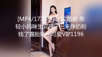 [MP4]网红脸娇小身材妹子和炮友JQ啪啪深喉口交，上位快速抽动特写视角猛操呻吟娇喘