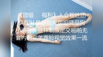 《绝品㊙️打飞机必备》推特极品身材美足美腿美鲍网红女神【不是丸子】私拍，推油足交紫薇打炮诱惑满满带入感极强 (3)