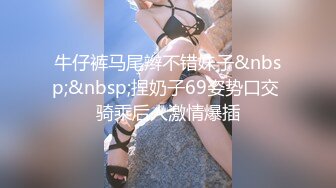 -蜜桃影像PC-162玉兔淫春蜜桃答礼女体盛宴